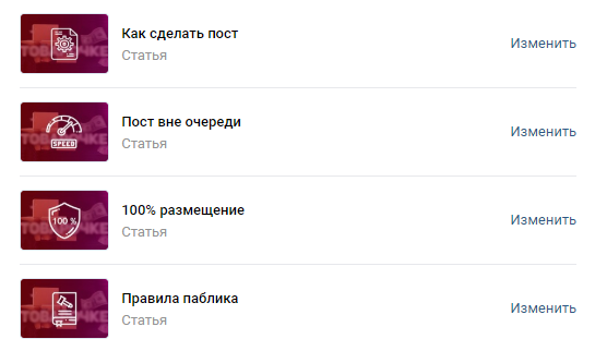 Работа 3830584