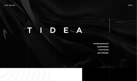 TIDEA