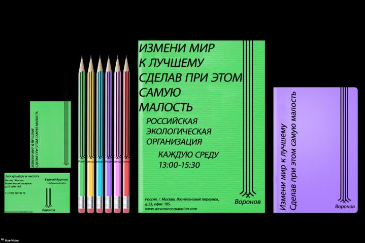 Работа 3979574