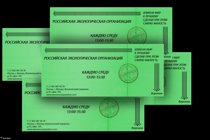Работа 3979569