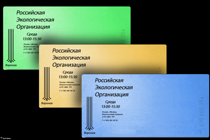 Работа 3979568