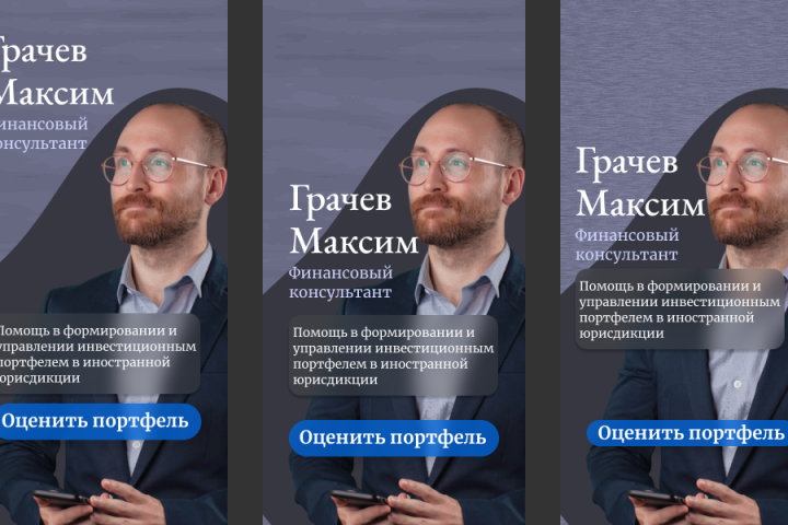 Баннер - Визитка