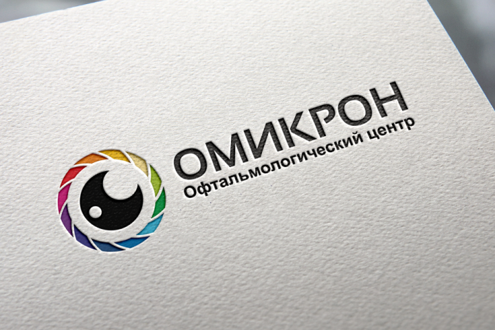 Омикрон