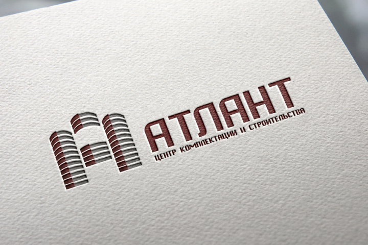 Атлант