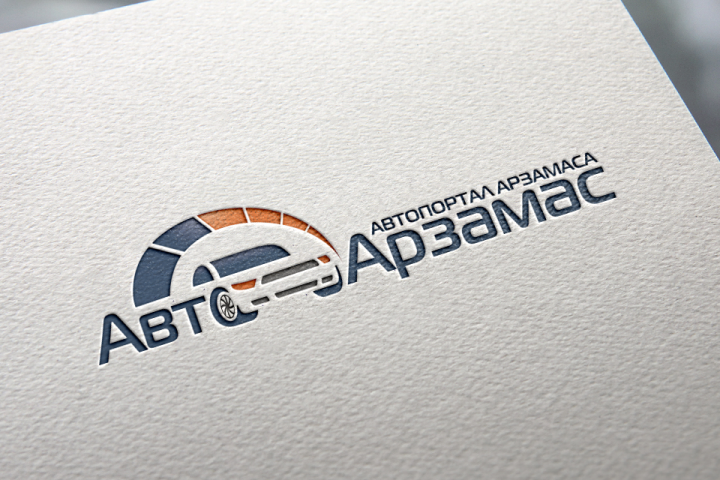 АвтоАрзамас