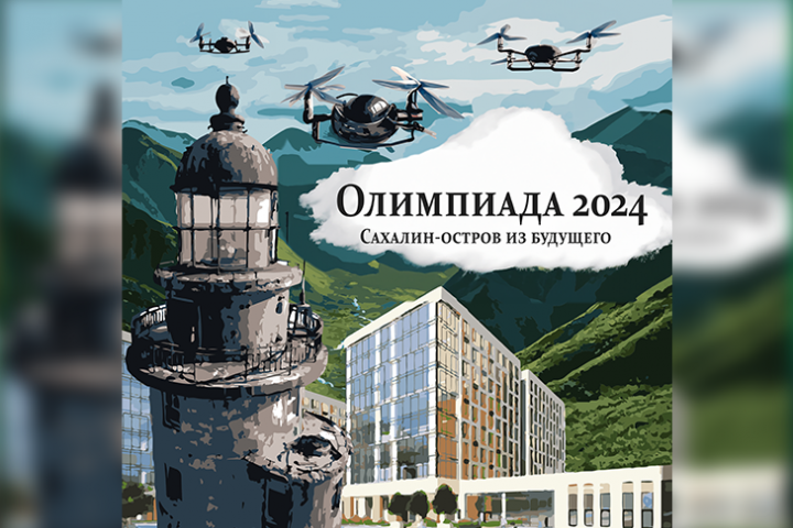 Изображение: Photoshop + ИИ