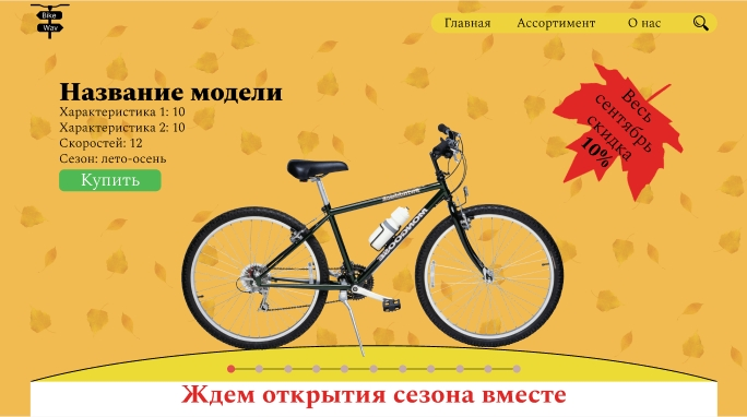 Тестовое задание с курса