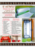 Работа 3107344