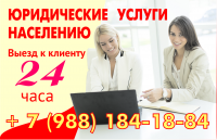 Баннер