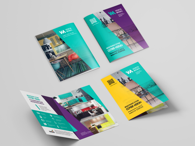 Брошюра