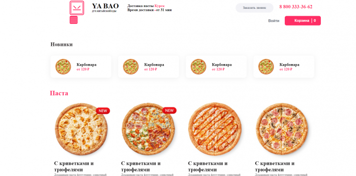 Ya-Bao