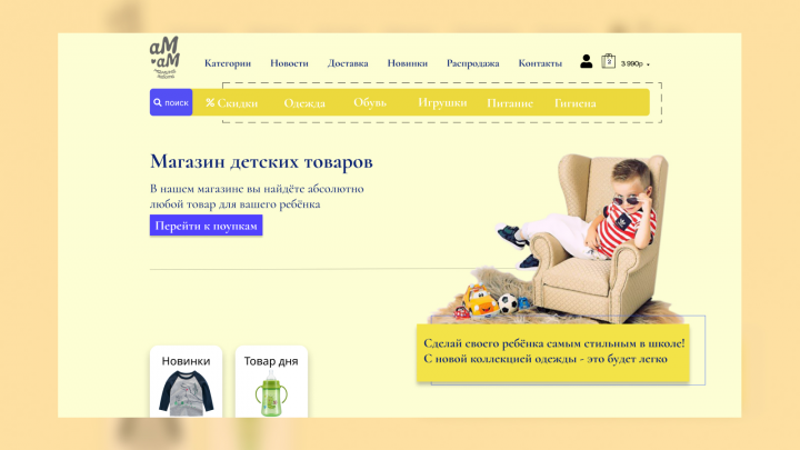 Работа 4093629