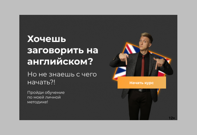 Курсы английского