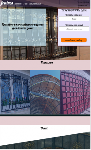 металл. изделия