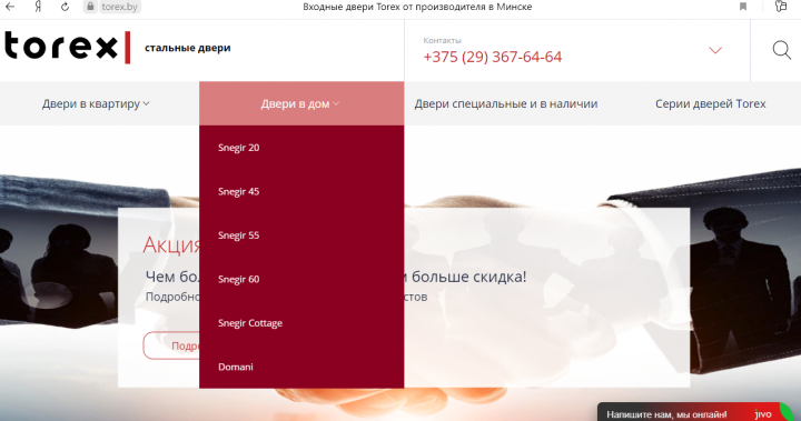 Тексты для сайта