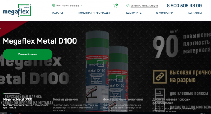 Тексты для сайта