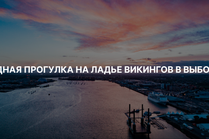 Сайт для туристической компании