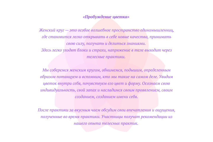 Страница под рекламу