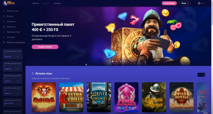 Топ 5 казино Украины