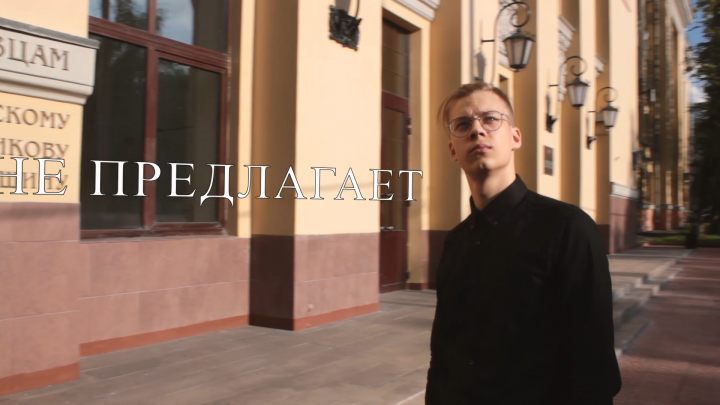 Обзор ВГИК