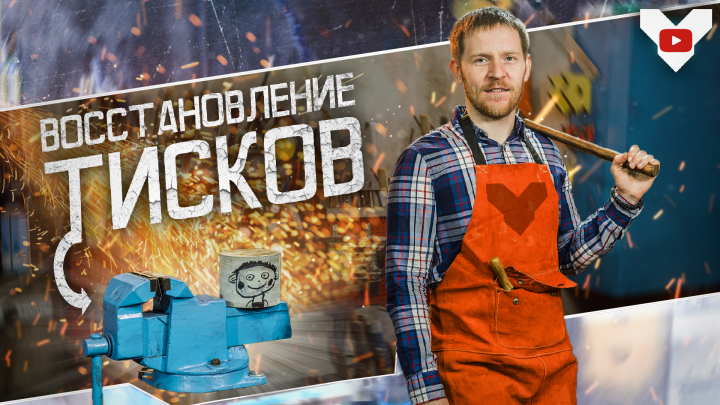 Превью ютуб