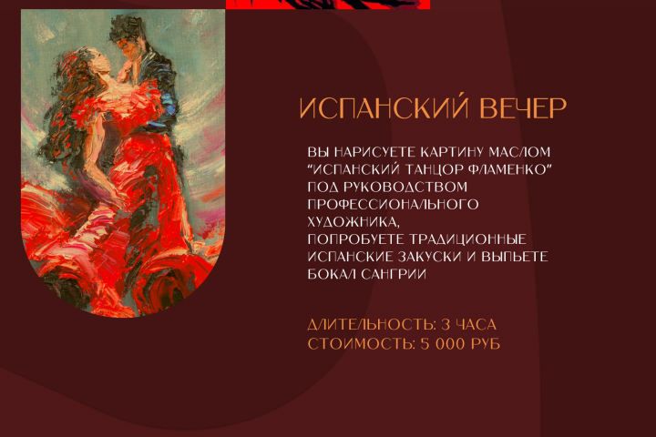 Лендинг