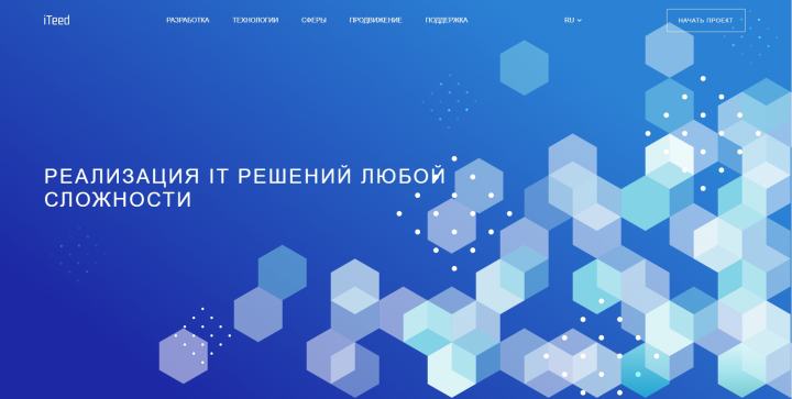 Наш сайт iteed.ru Добро пожаловать!