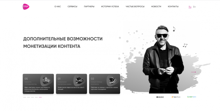Сайт для Национального Цифрового Агрегатора