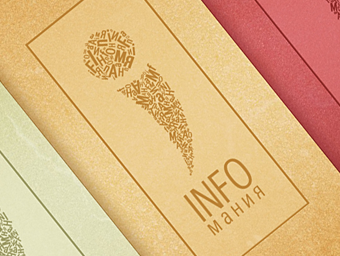 Логотип Infoмания