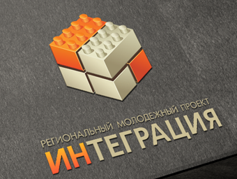 Логотип Интерграция