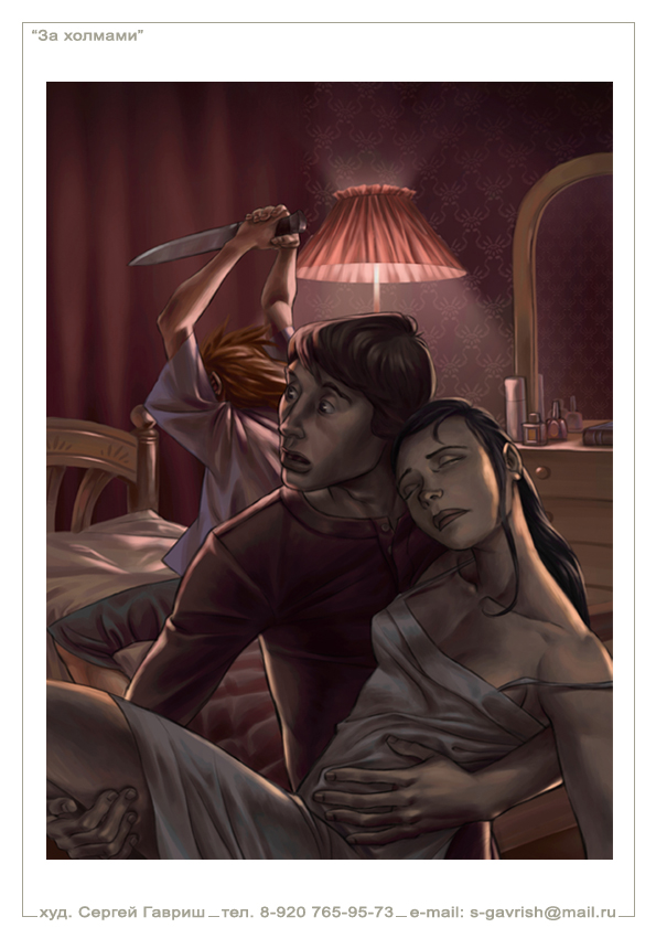 17_art_za holmami_no titr.jpg