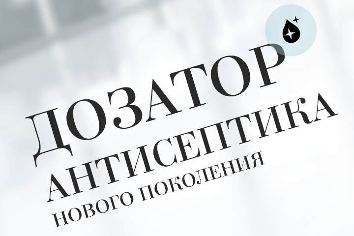 Презентация