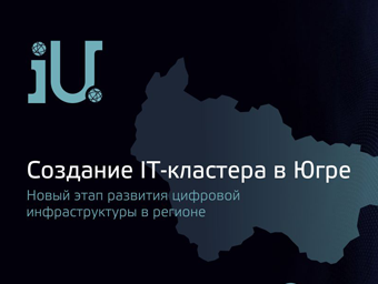 Презентация