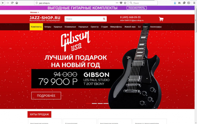 Описания к товарам