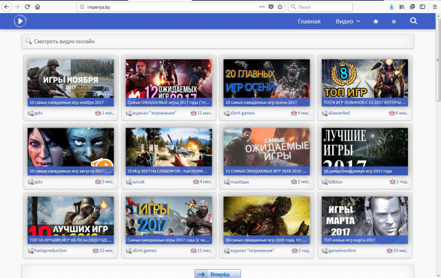 Описания категорий сайта