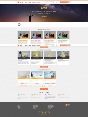 Портал интерактивных курсов