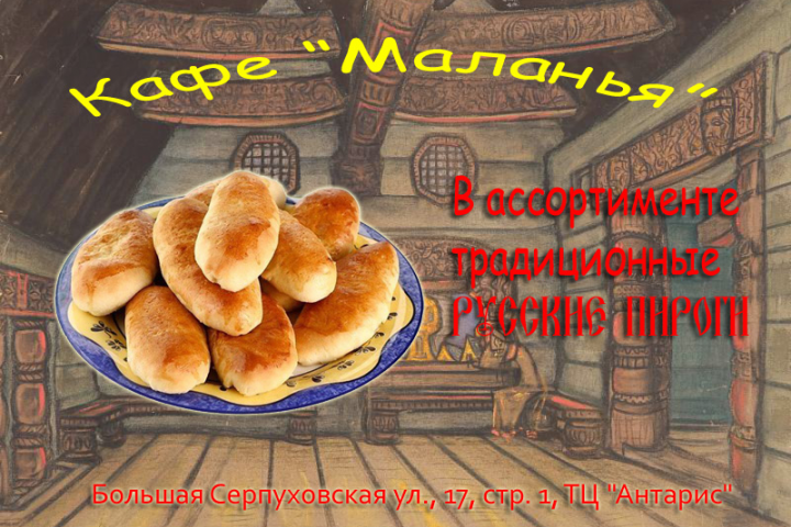 Кафе