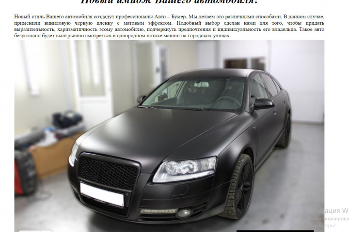 Автосалон