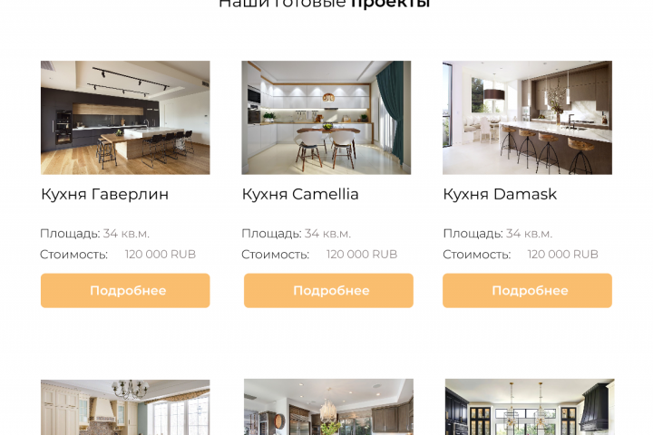 Создание сайтов визиток и лендингов