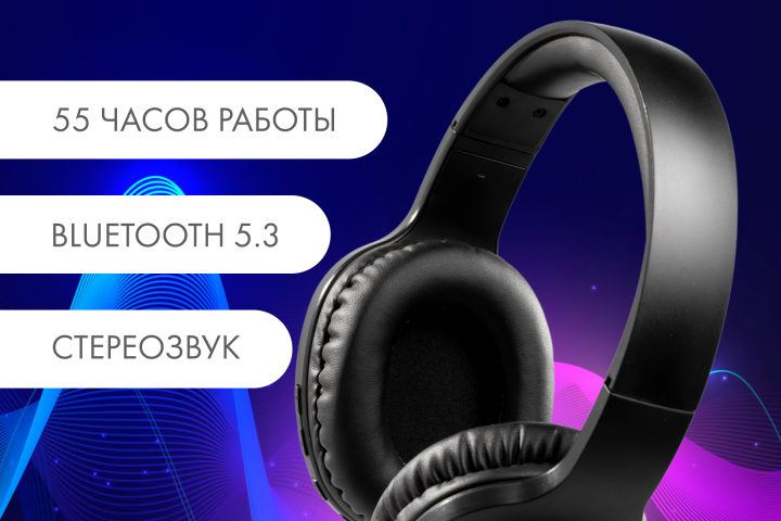 Карточка товара для маркетплейса