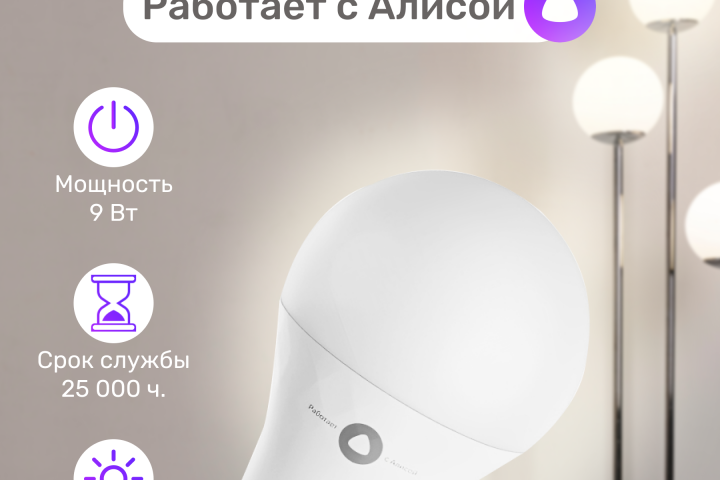 Карточка товара для маркетплейса