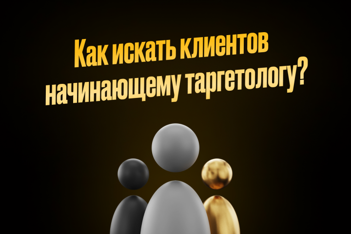 Оформление ВК
