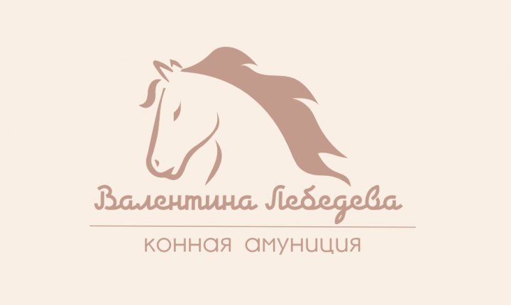 нежное лого для профиля конной амуниции