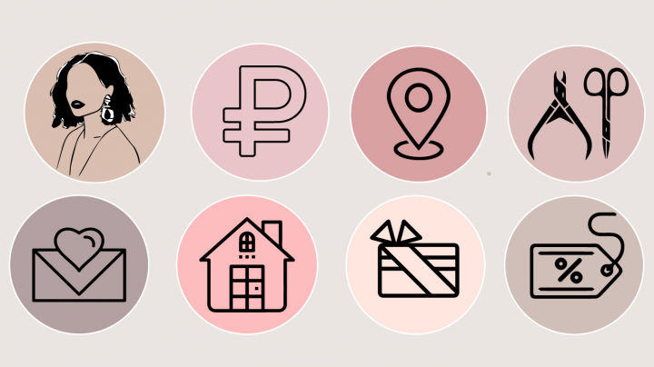 Иконки инста