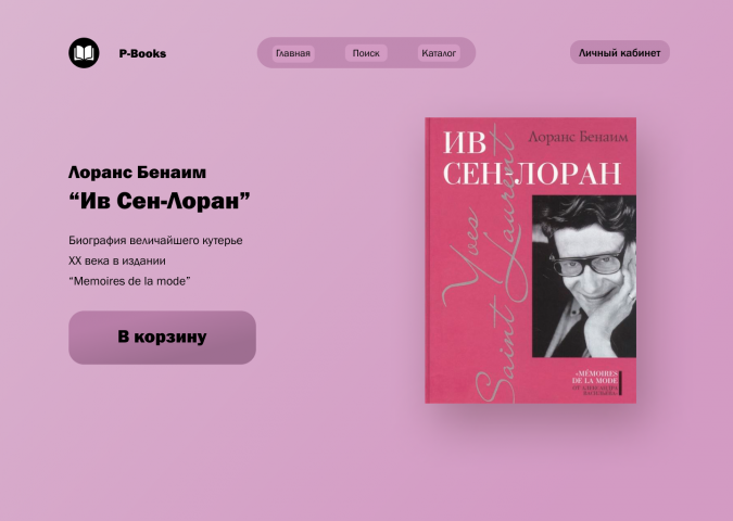 Сайт