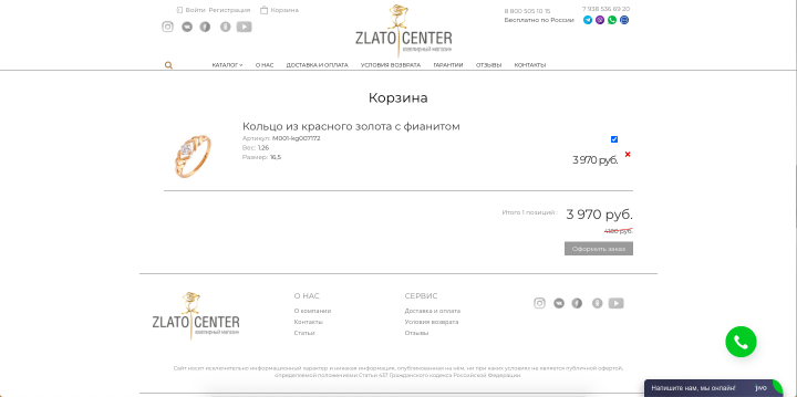 ZLATO CENTER