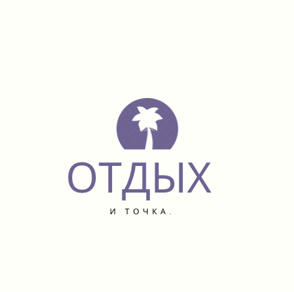 Отель Ардатов