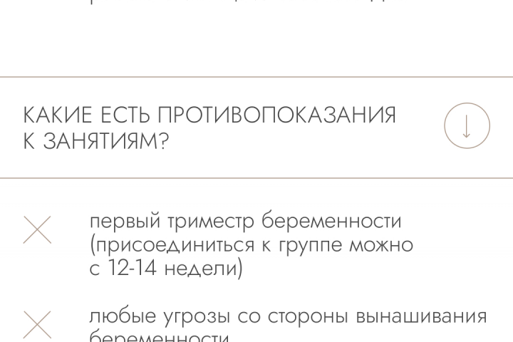 Дизайн страницы на Таплинк