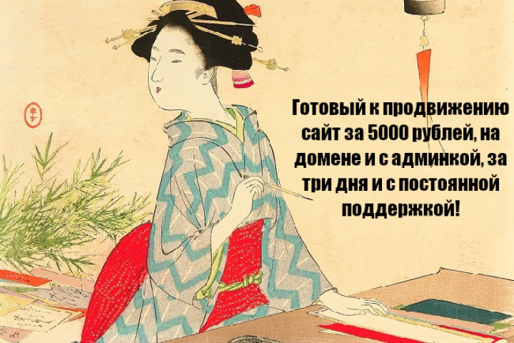 Рекламный текст в стиле U4