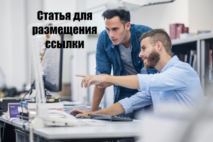 Статья про работу в стартапе
